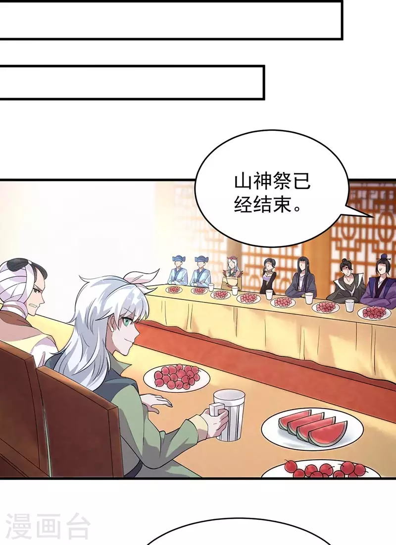 第327话 你愿意做朕的皇后吗2