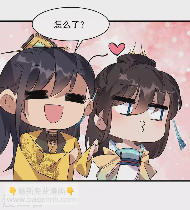 第327话 你愿意做朕的皇后吗25