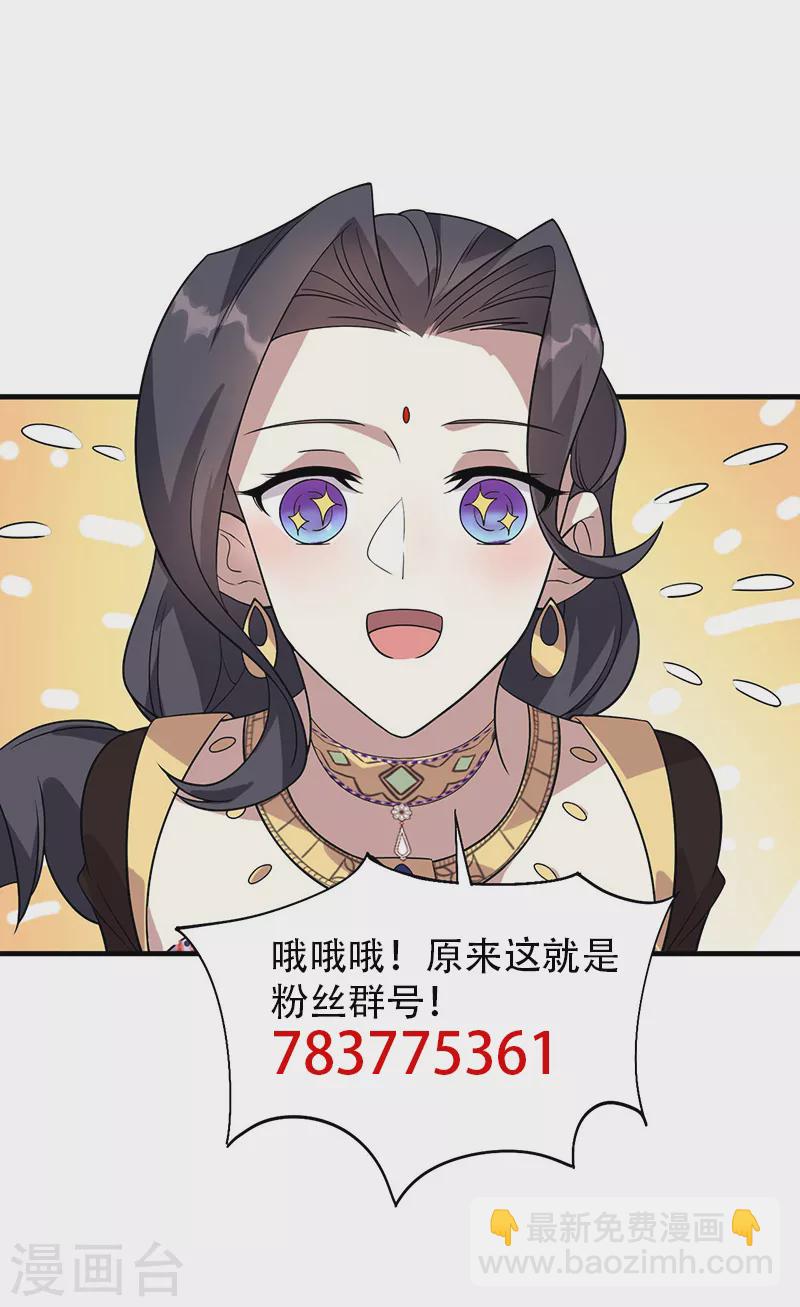 第327话 你愿意做朕的皇后吗30