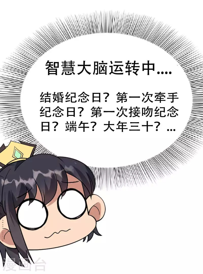 七夕特辑 情人节快乐！1