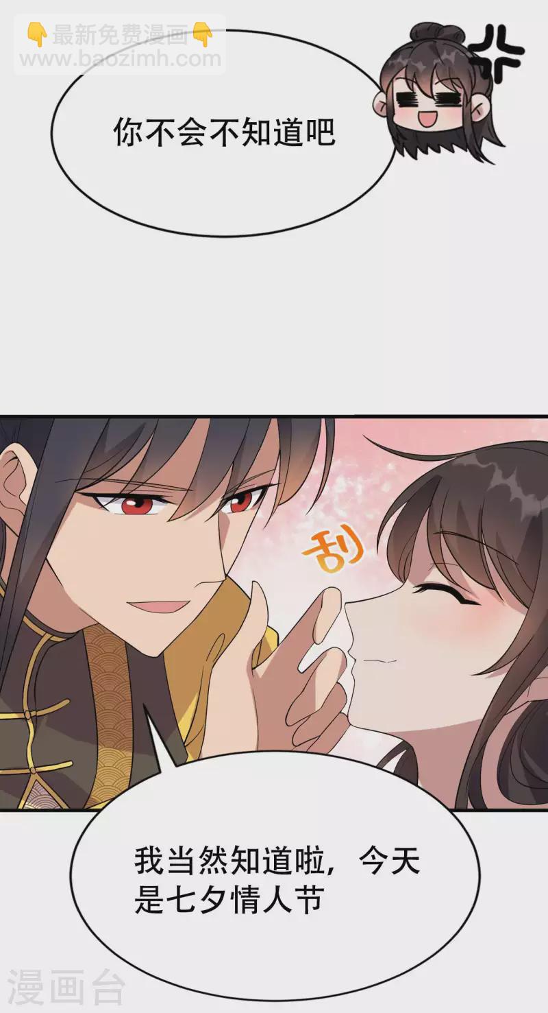 七夕特辑 情人节快乐！2