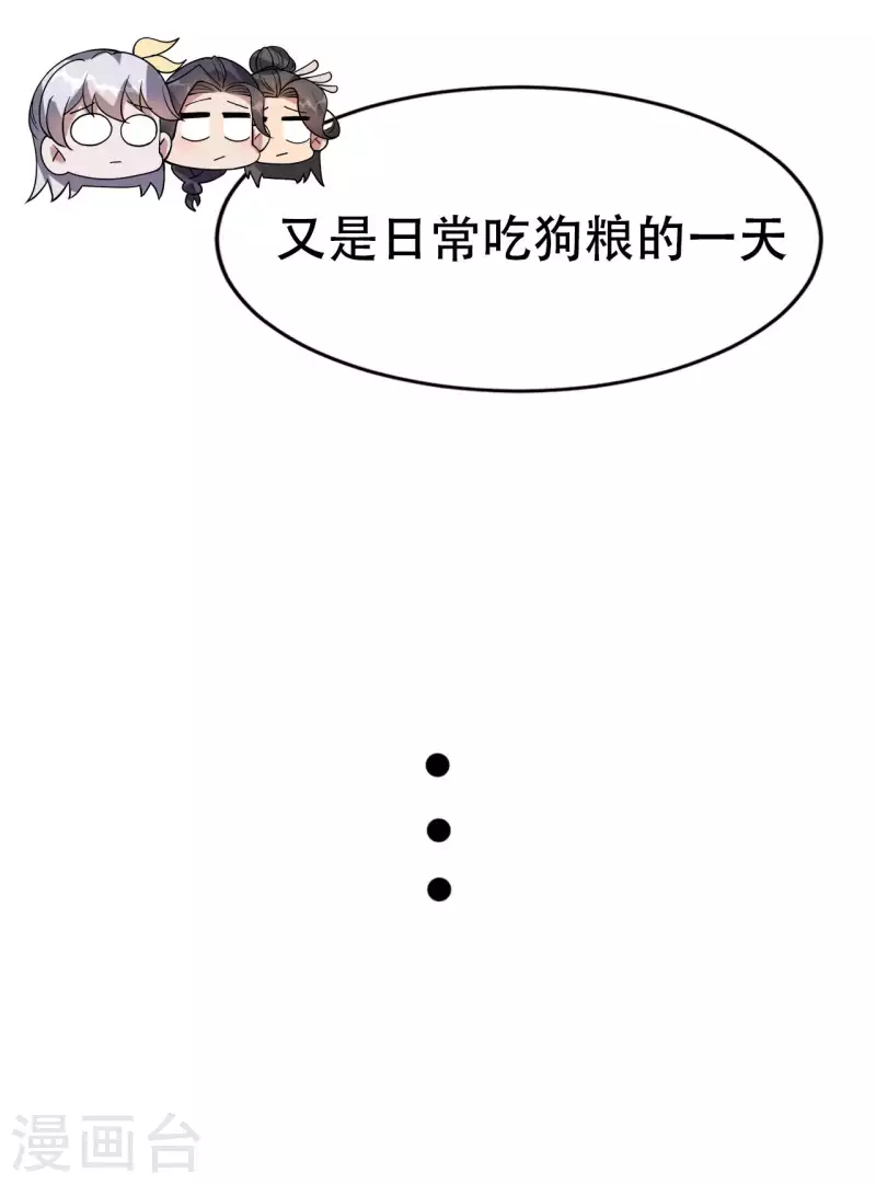 七夕特辑 情人节快乐！4