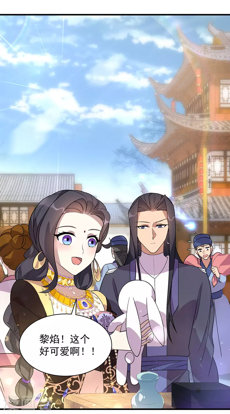 第328话 准备惊喜1