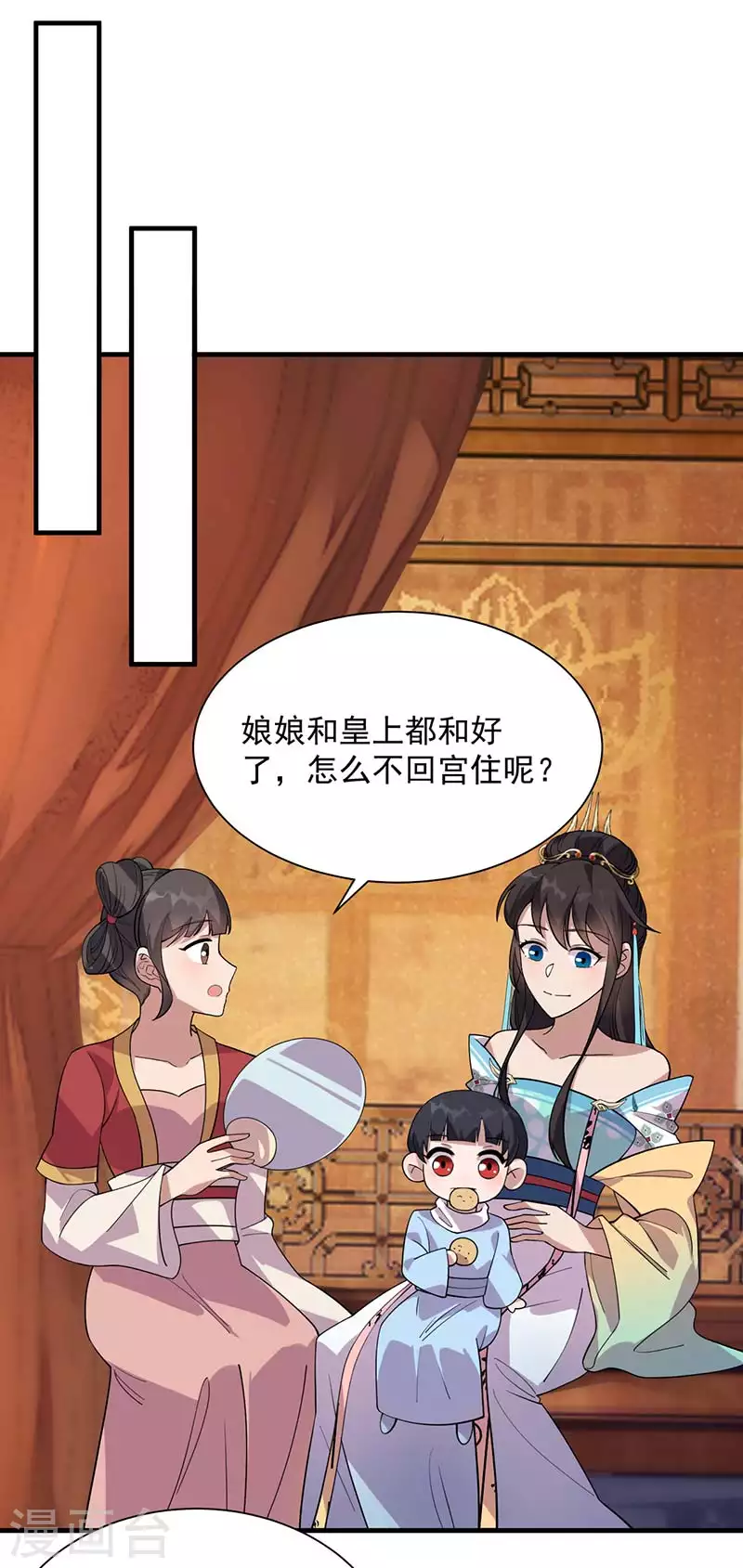 第328话 准备惊喜14