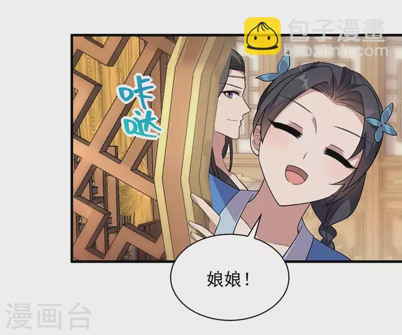 第328话 准备惊喜18