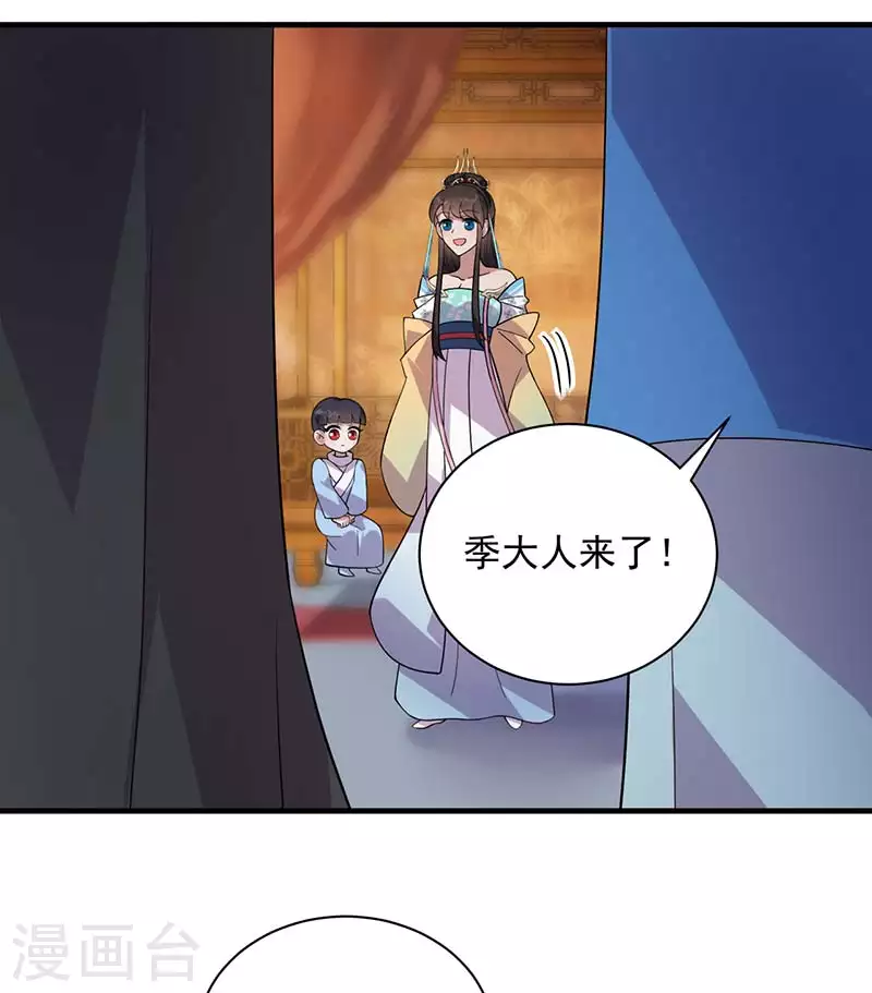 第328话 准备惊喜19