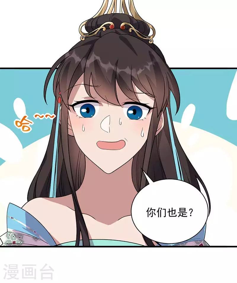 第328话 准备惊喜23