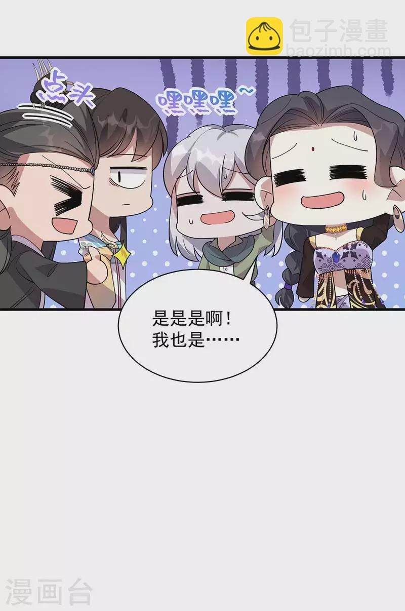 第328话 准备惊喜25
