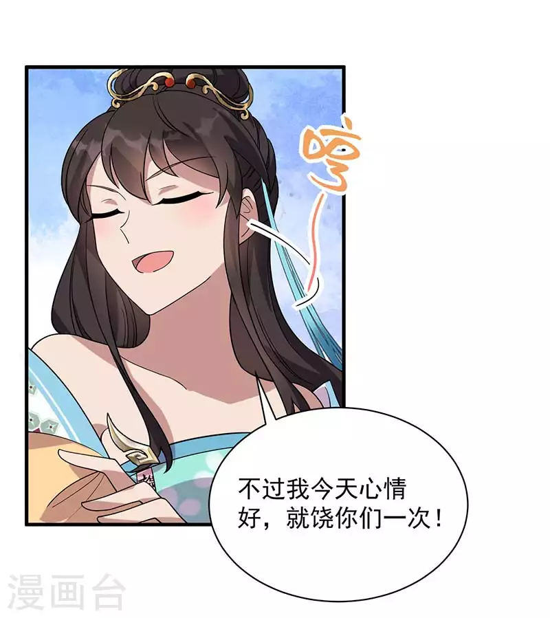 第328话 准备惊喜27