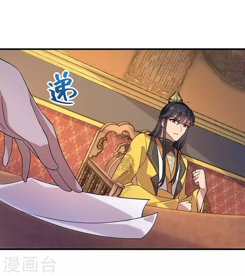 第328话 准备惊喜32