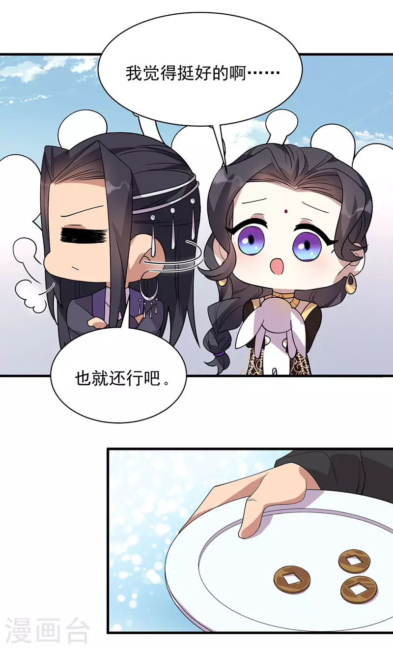 第328话 准备惊喜6