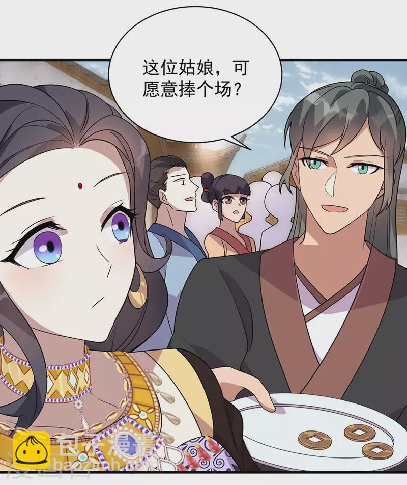 第328话 准备惊喜7