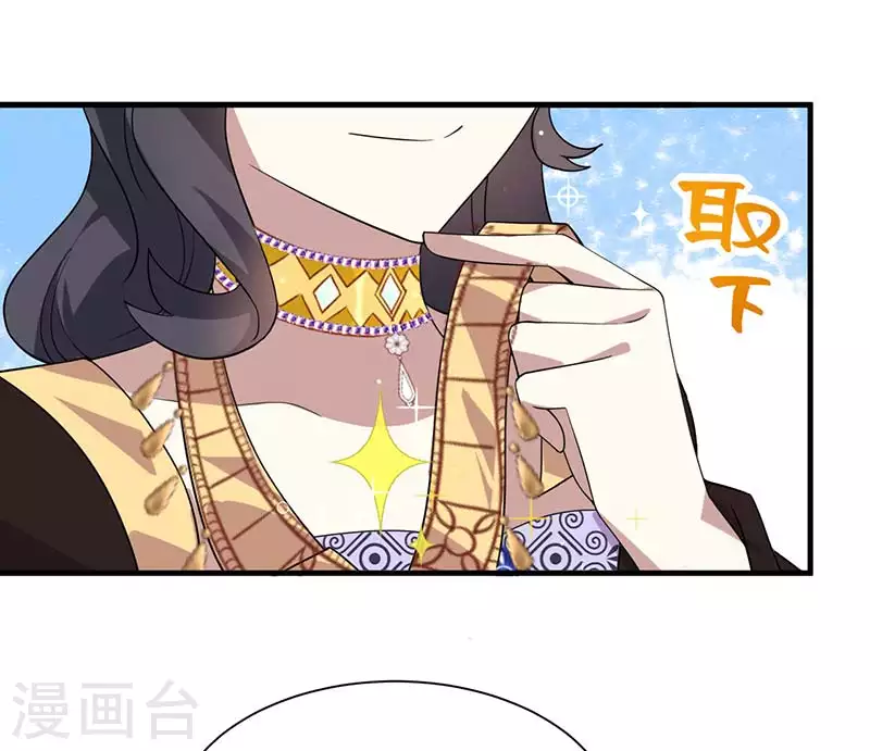 第328话 准备惊喜9