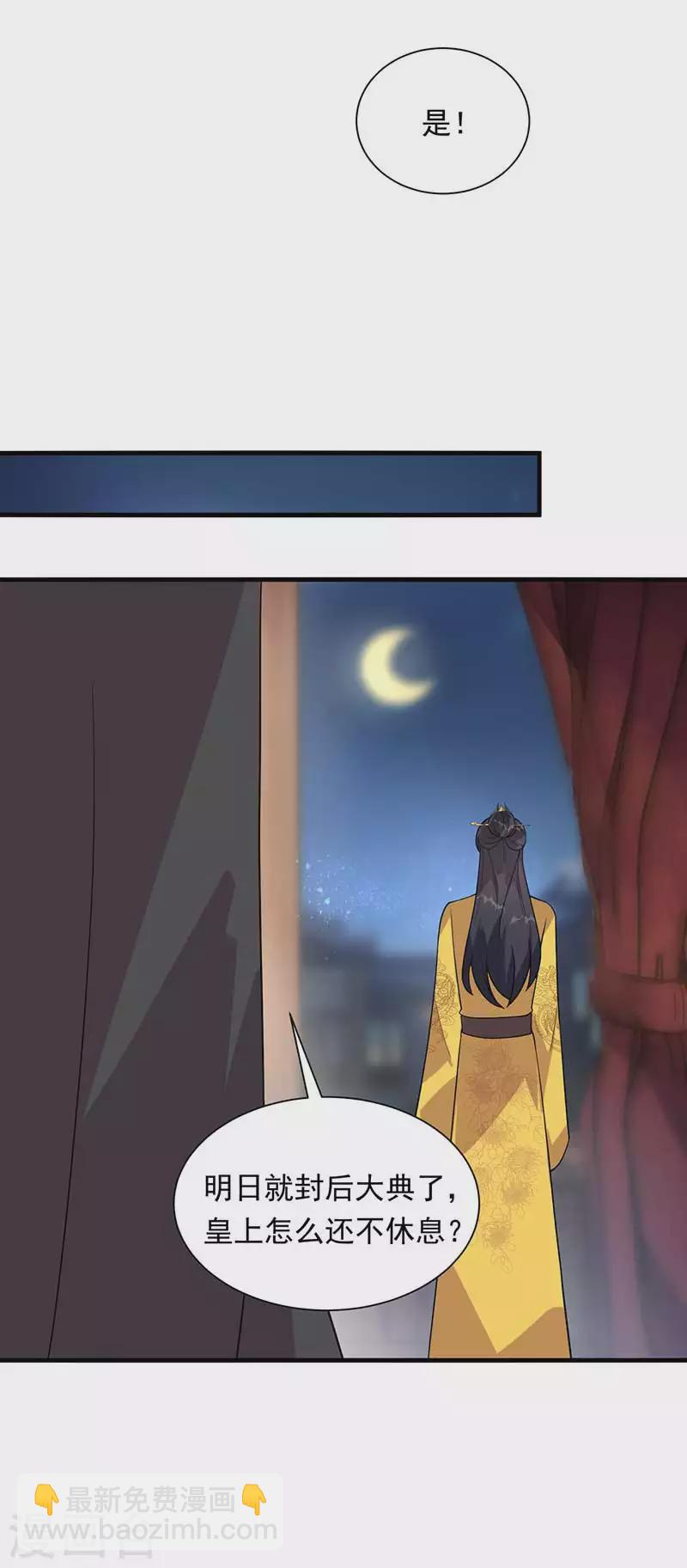 第329话 婚前风波10