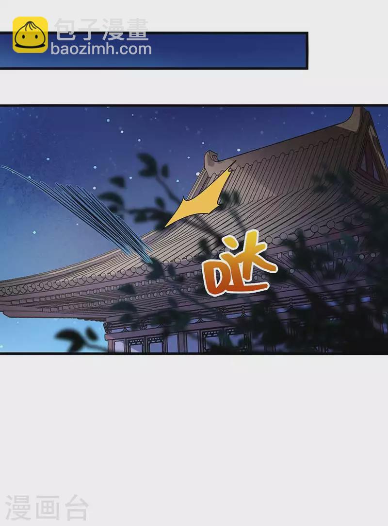 第329话 婚前风波16