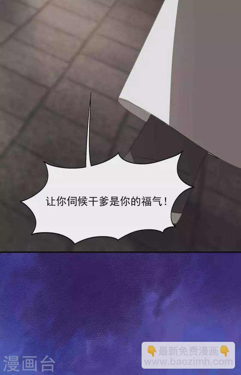 第329话 婚前风波3