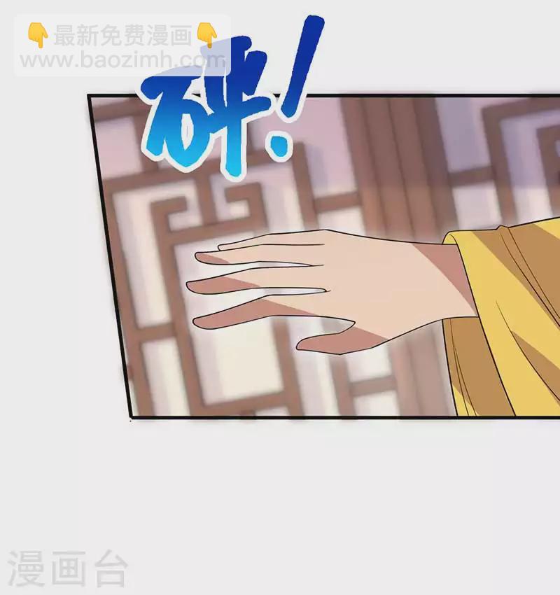 第329话 婚前风波30