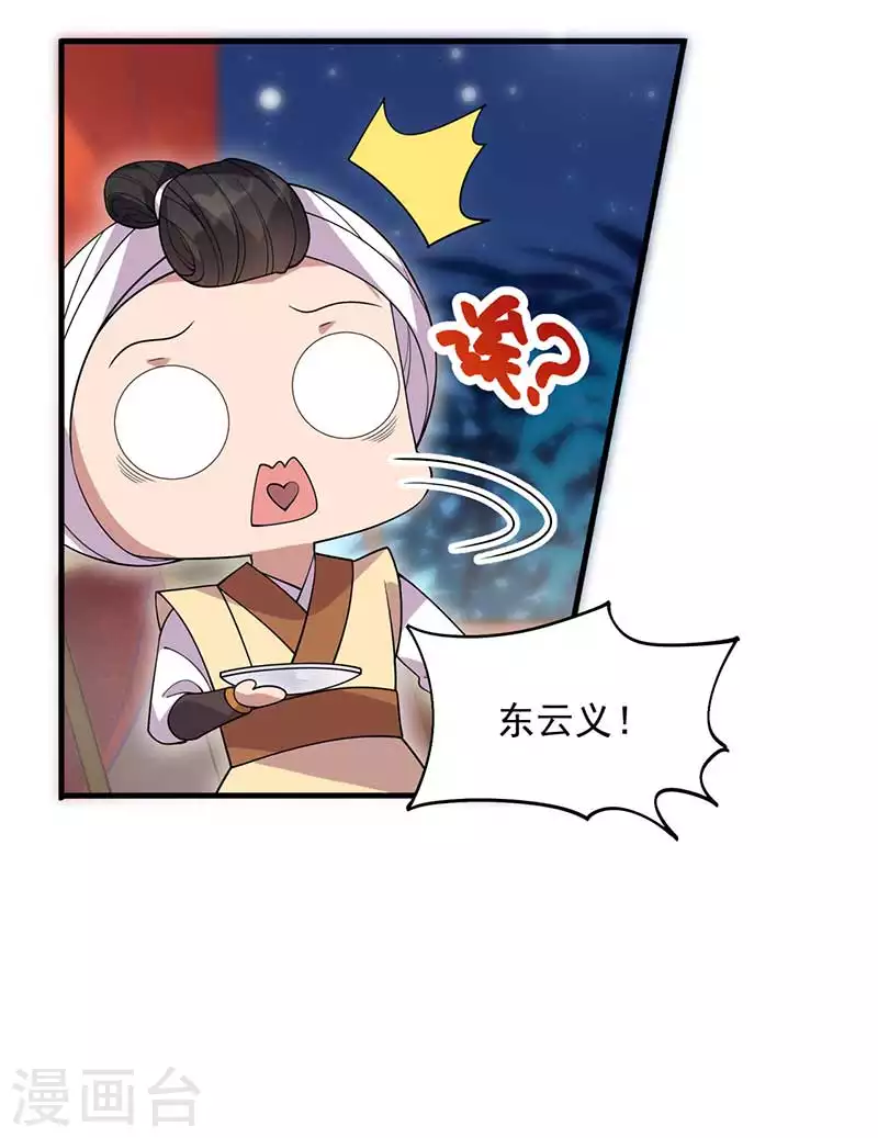 第329话 婚前风波31