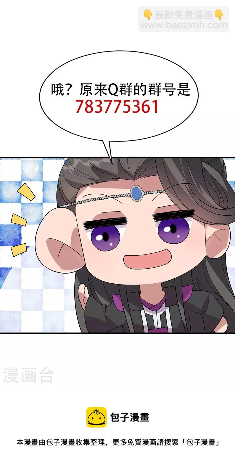 第329话 婚前风波34