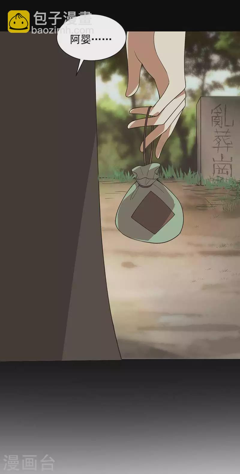 第329话 婚前风波7
