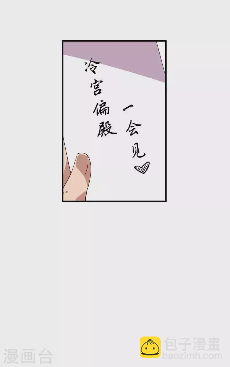 第330话 偷梁换柱14