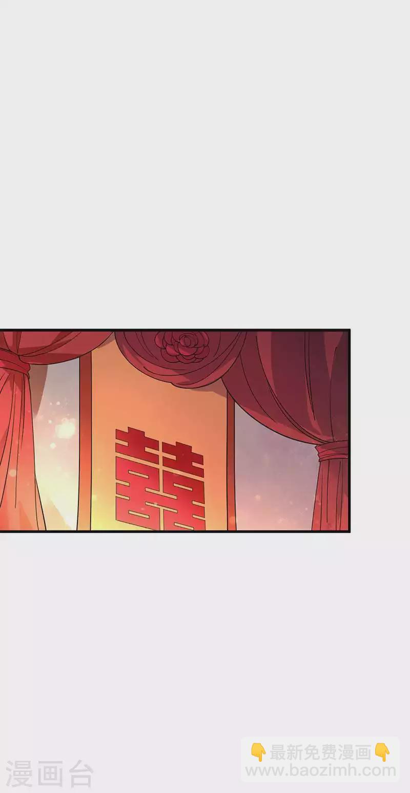 第333话 洞房花烛1