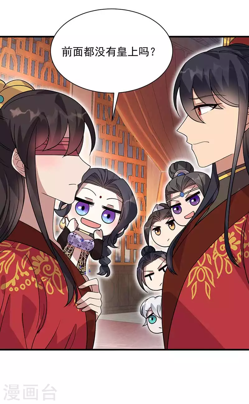 第333话 洞房花烛12