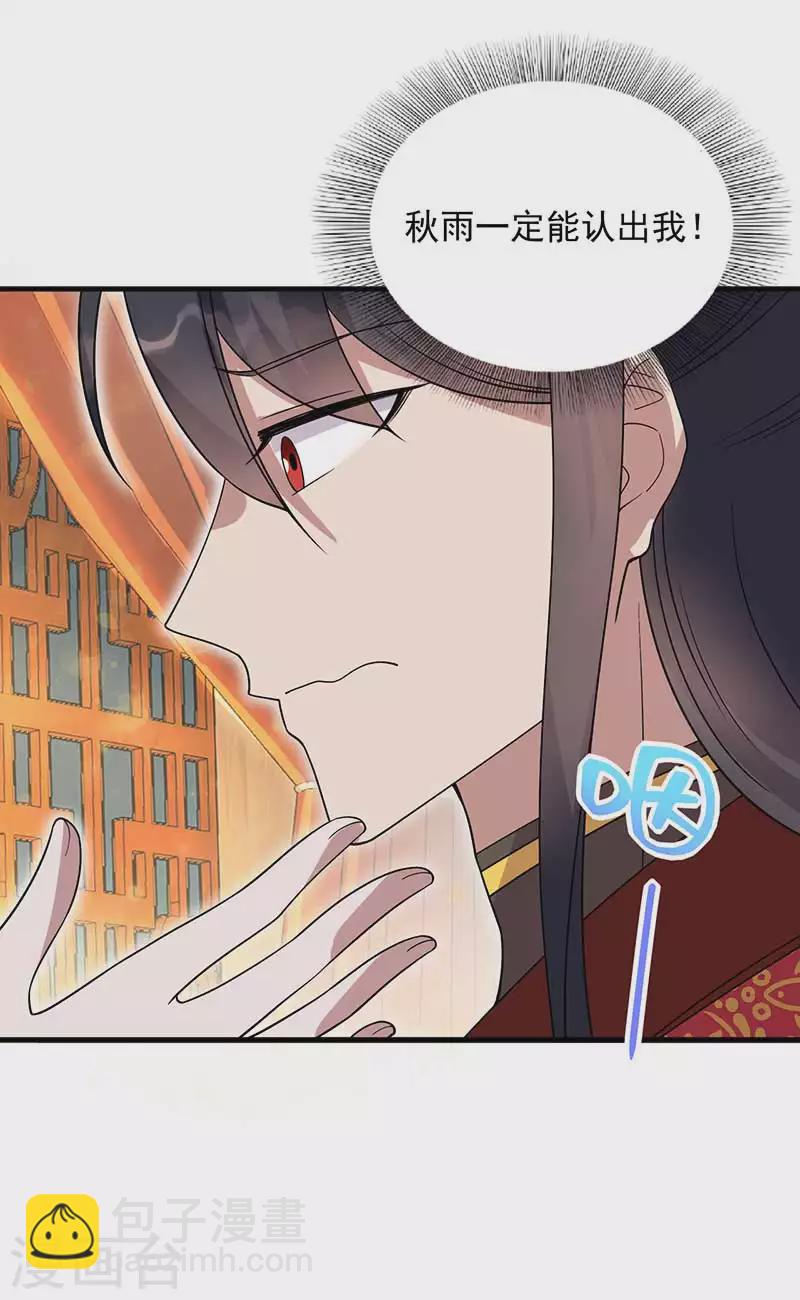 第333话 洞房花烛14