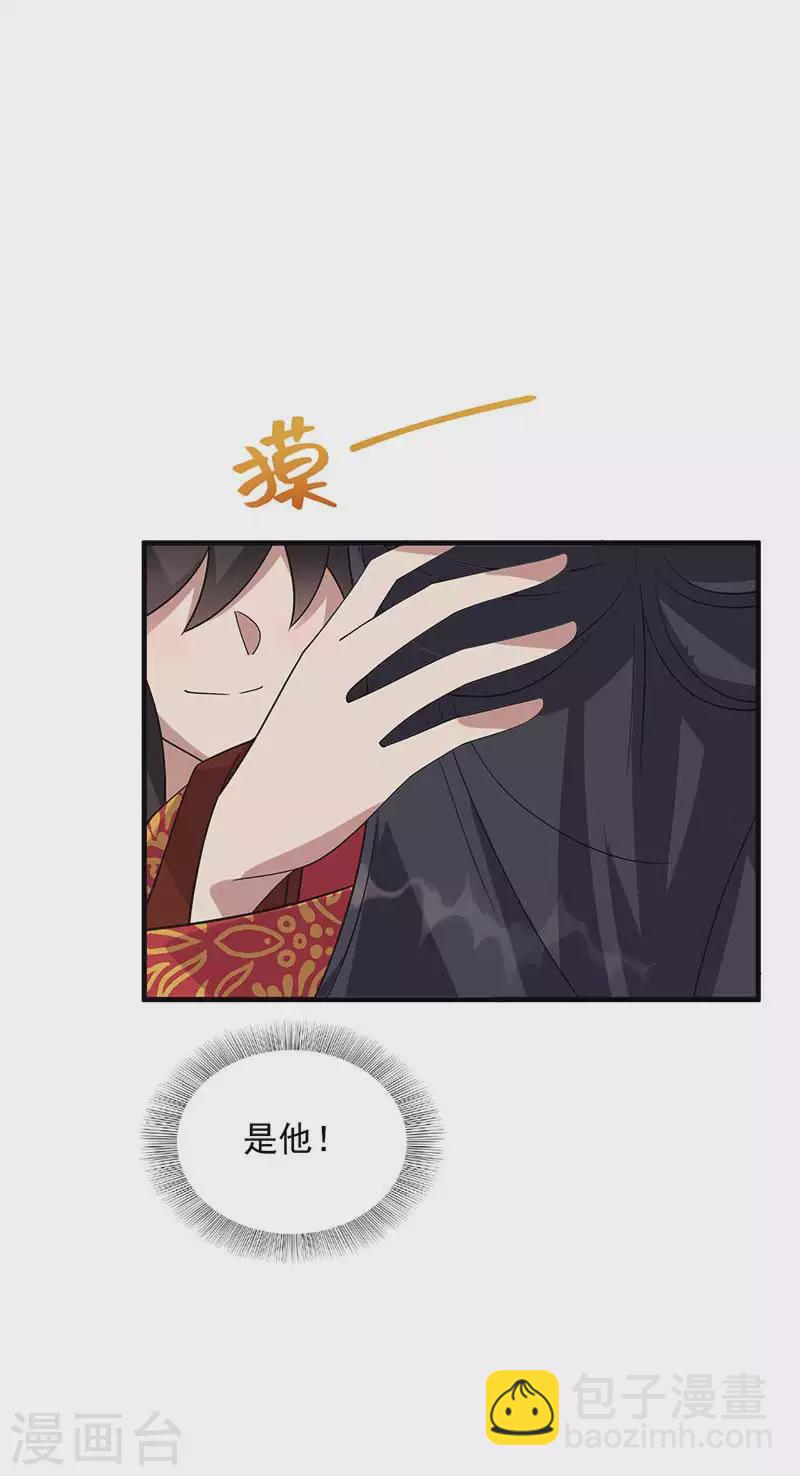第333话 洞房花烛15