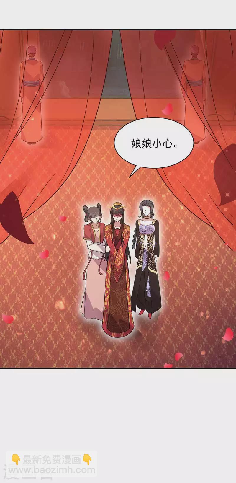 第333话 洞房花烛2