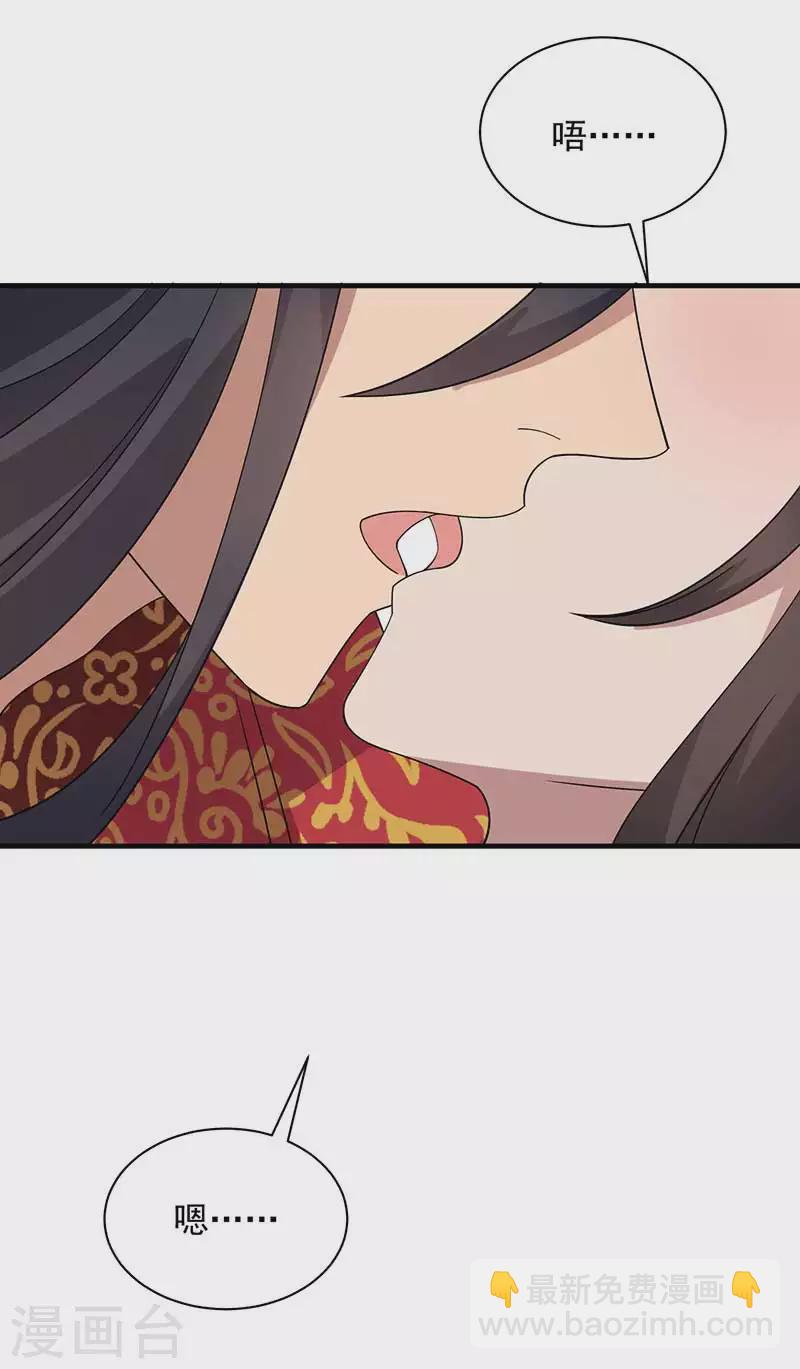 第333话 洞房花烛35