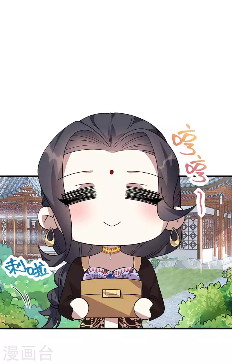 第334话 秋雨的担忧1
