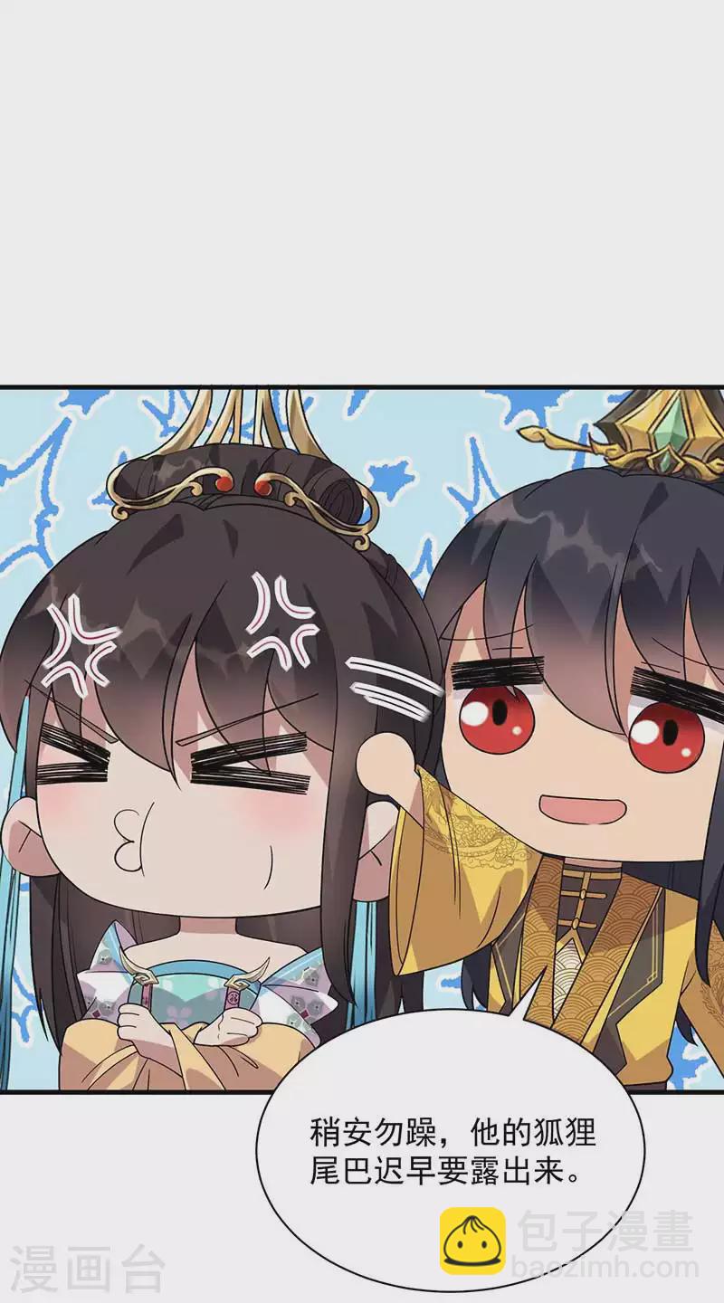第334话 秋雨的担忧15