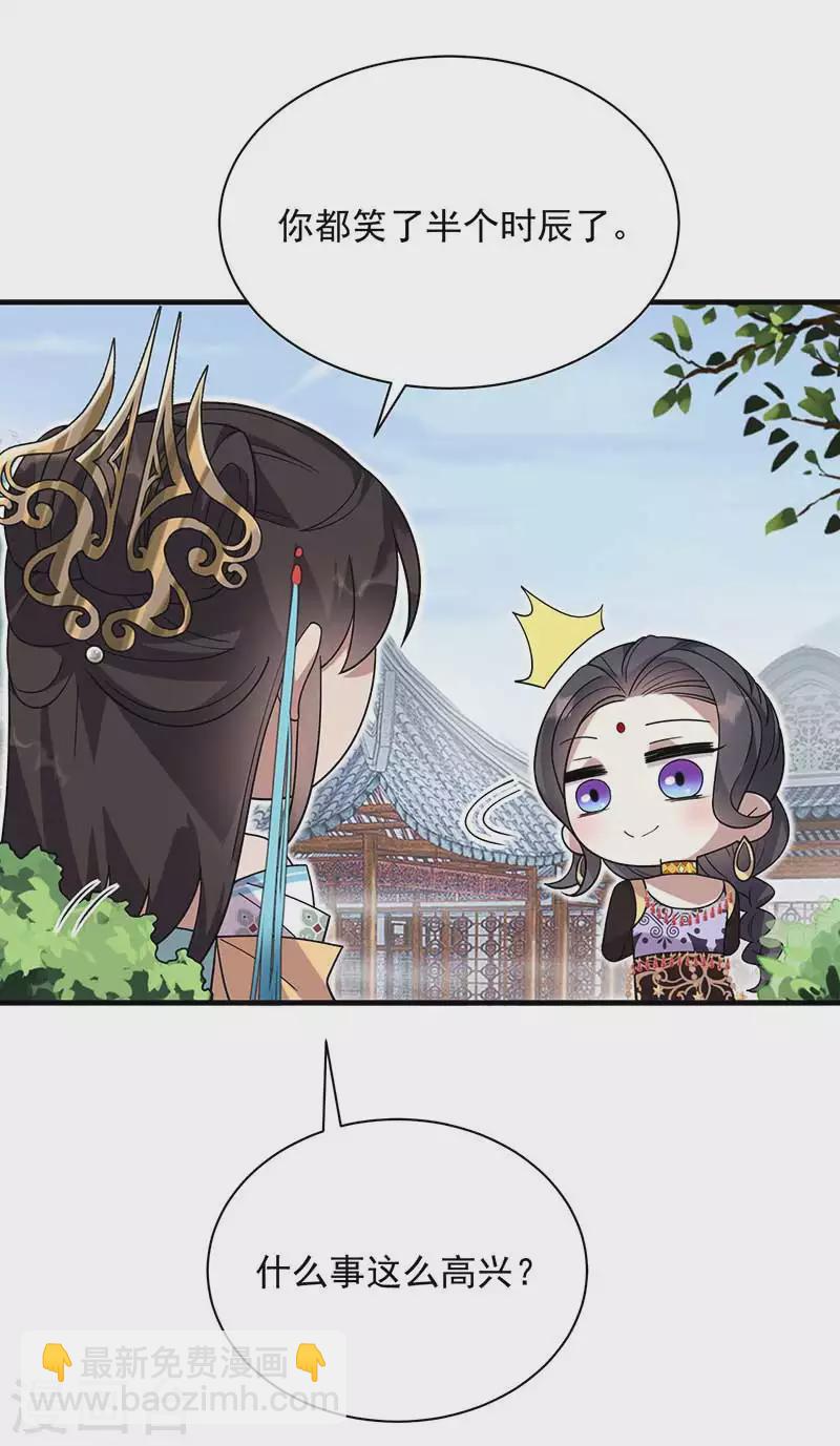 第334话 秋雨的担忧2