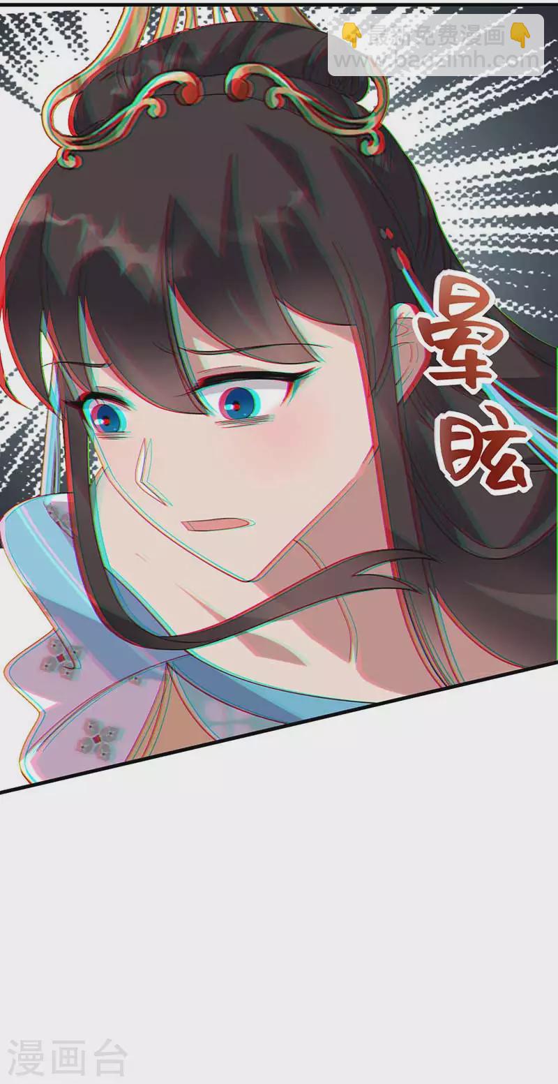 第334话 秋雨的担忧20