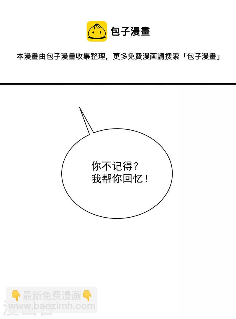 第337话 沉重的真相12