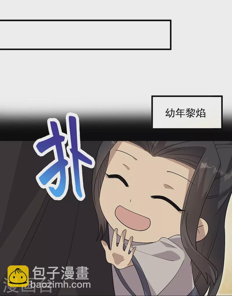 第337话 沉重的真相15