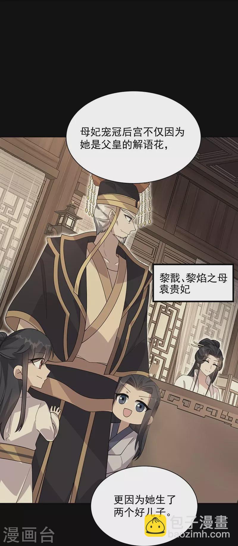 第337话 沉重的真相16