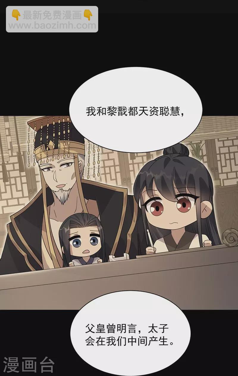 第337话 沉重的真相17
