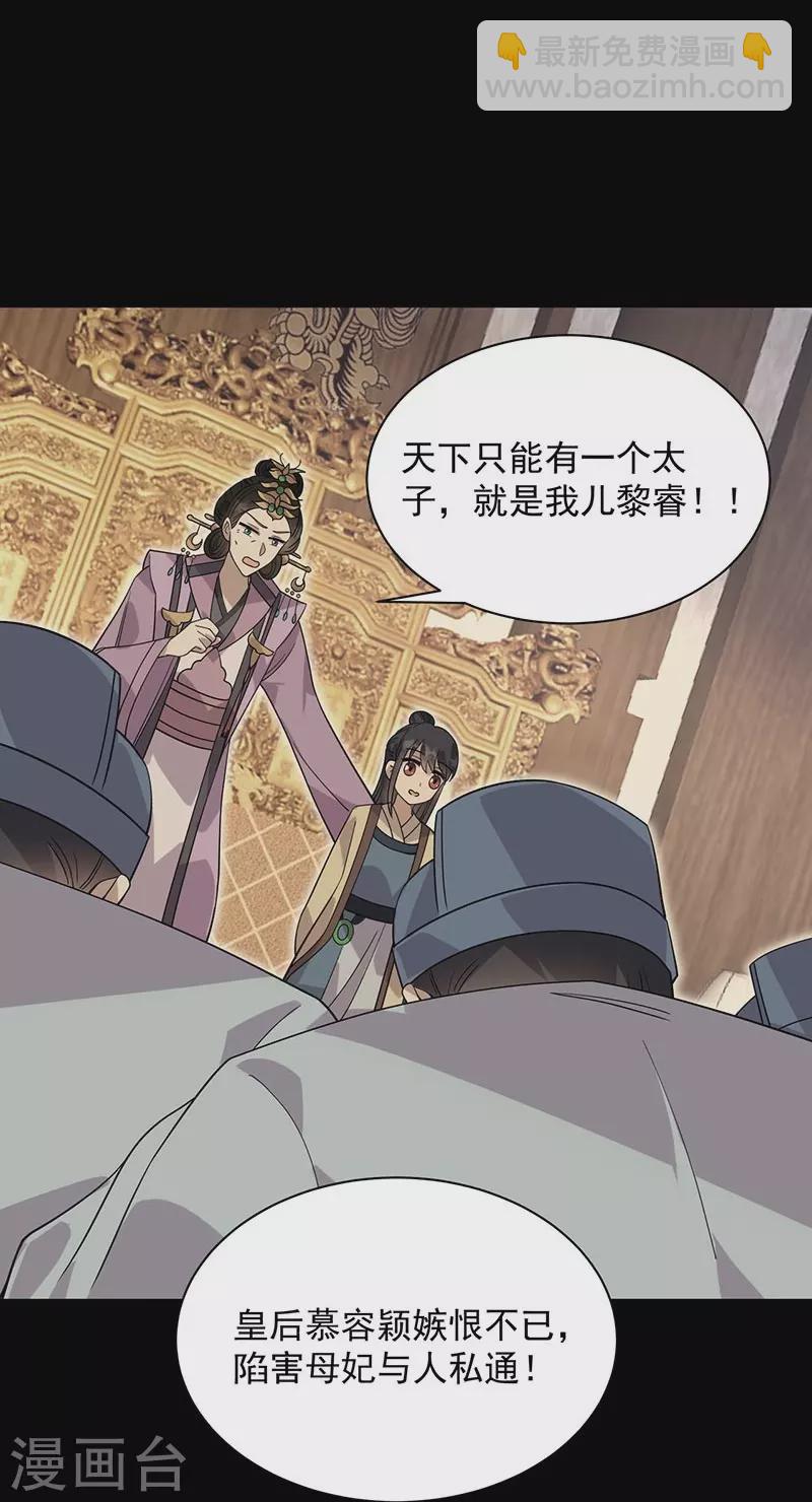 第337话 沉重的真相18