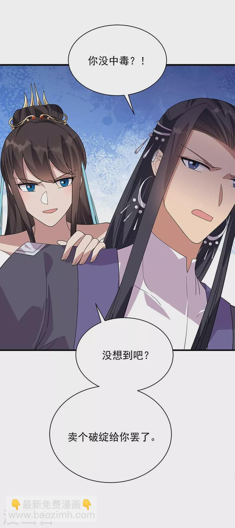 第337话 沉重的真相2