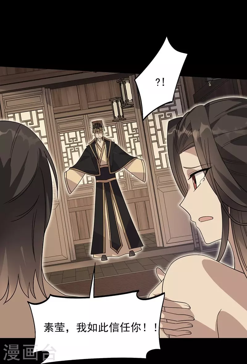第337话 沉重的真相20