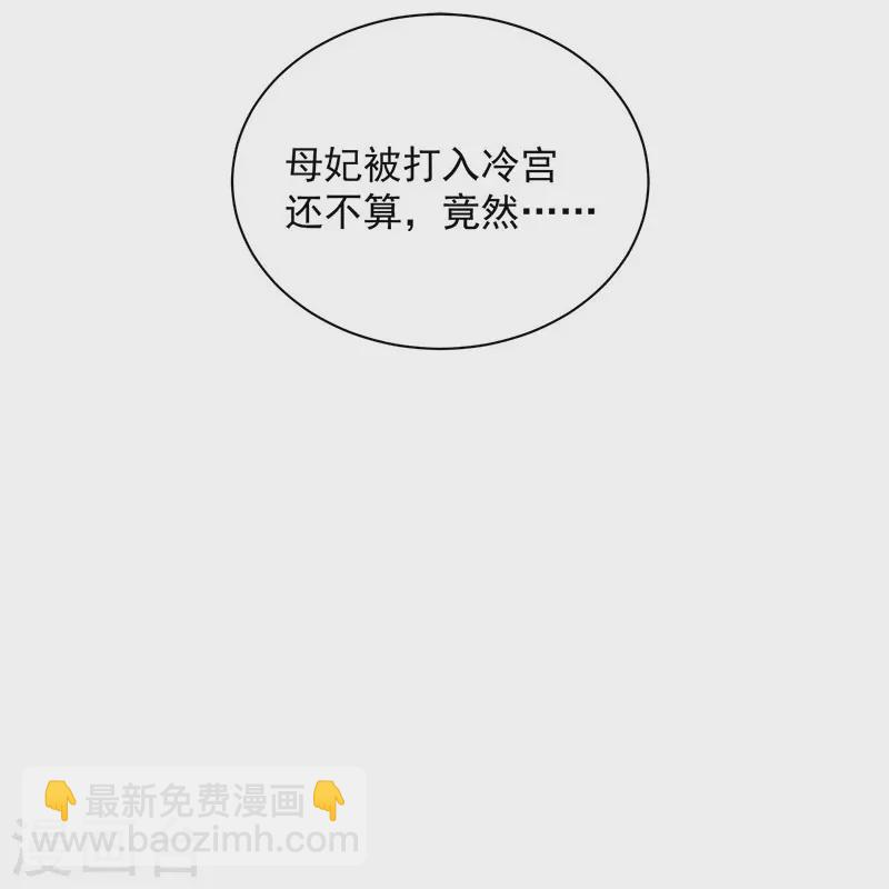 第337话 沉重的真相22
