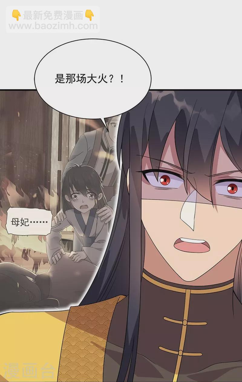 第337话 沉重的真相23