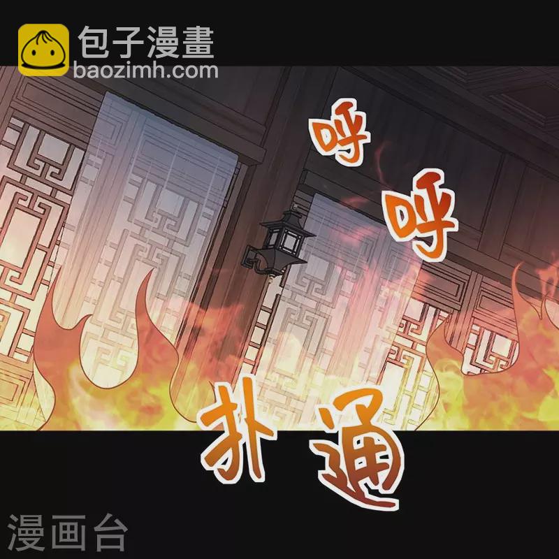 第337话 沉重的真相28