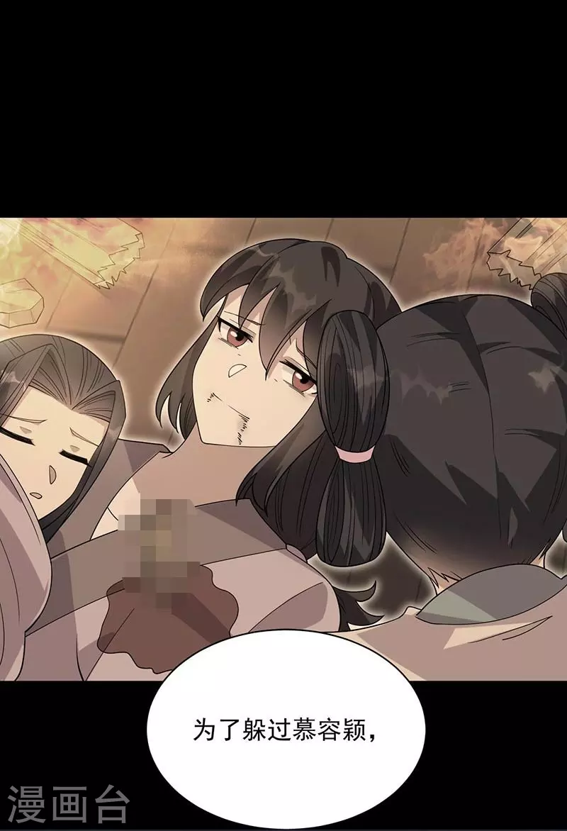 第337话 沉重的真相29
