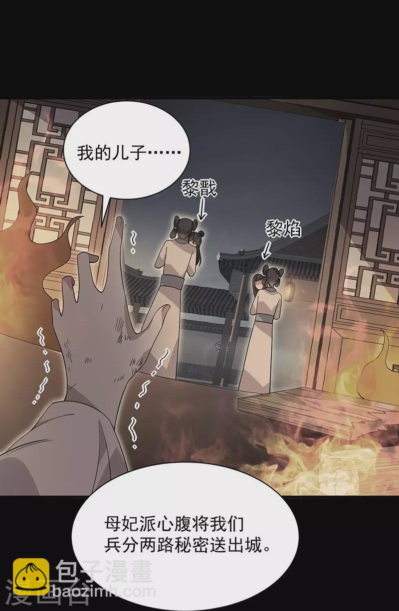 第337话 沉重的真相30
