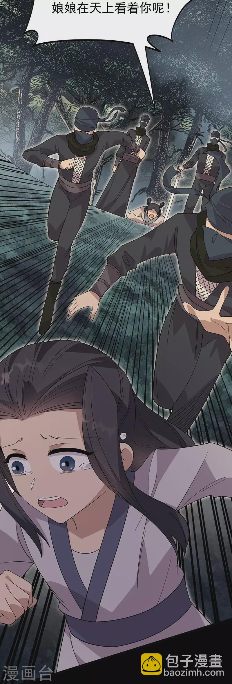 第337话 沉重的真相33