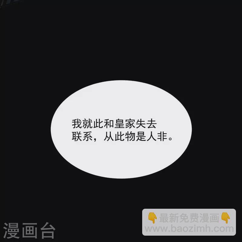 第337话 沉重的真相34