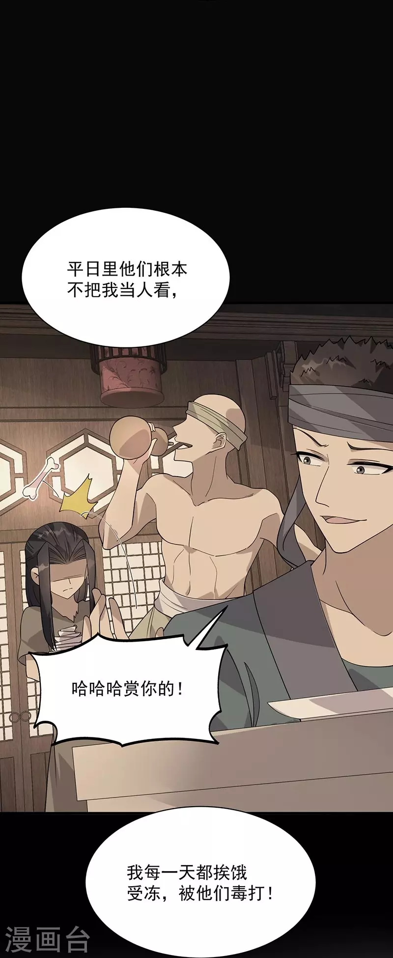 第337话 沉重的真相38